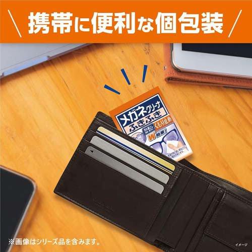 メガネクリーナ ふきふき メガネ拭きシート (個包装タイプ) ( 20包*2