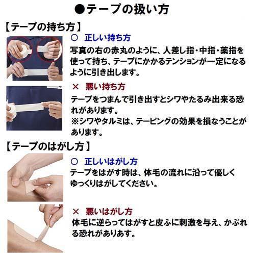 バトルウィン テーピングテープ 12 ( 12mm*12m 2巻入*2コセット
