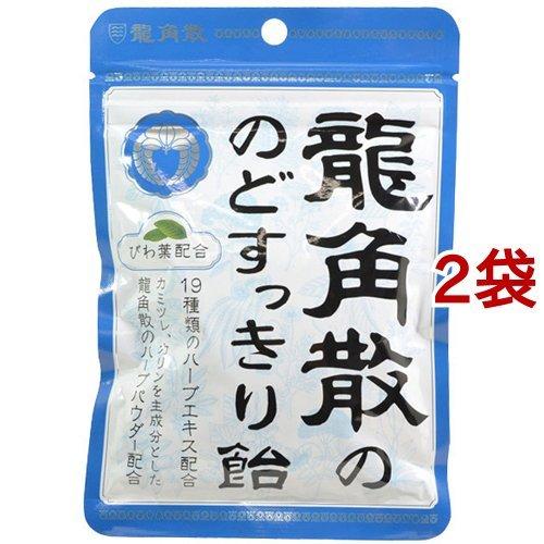 龍角散ののどすっきり飴 100g 2コセット 龍角散 爽快ドラッグ 通販 Yahoo ショッピング