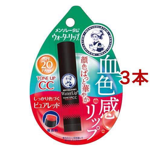 メンソレータムウォーターリップ メンソレータム ウォーターリップ トーンアップCC ピュアレッド ( 4.5g