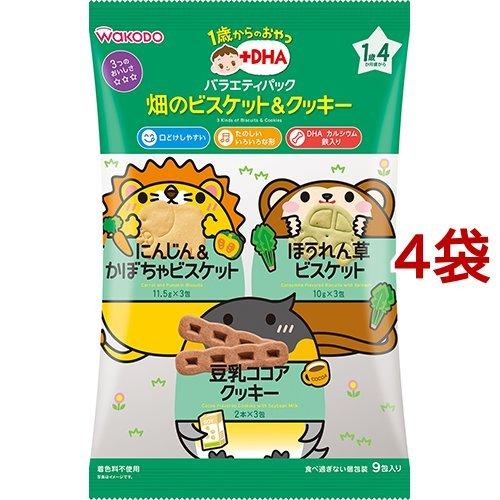 和光堂 1歳からのおやつ Dha バラエティパック 畑のビスケット クッキー 71g 2本 6包 1本 3包 4コセット 366 爽快ドラッグ 通販 Yahoo ショッピング