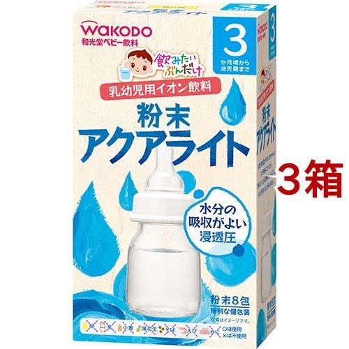 和光堂 飲みたいぶんだけ 粉末アクアライト 3ヶ月から幼児期まで ( 3.1g*8包入*3コセット )/ 飲みたいぶんだけ｜soukai