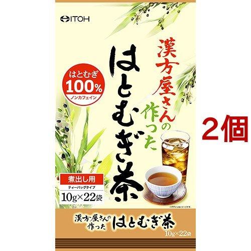 漢方屋さんの作ったはとむぎ茶 10g 22袋入 2コセット 麦茶 332 爽快ドラッグ 通販 Yahoo ショッピング