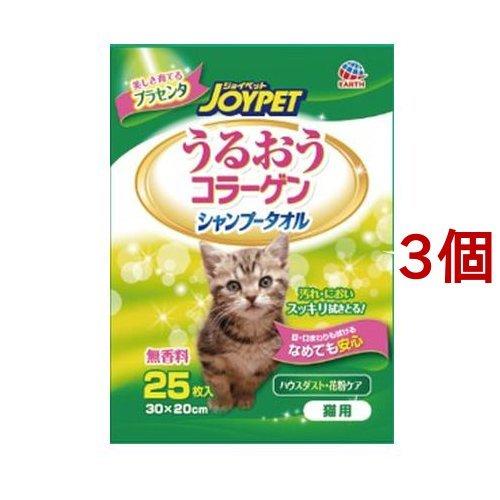 ハッピーペット シャンプータオル 猫用 25枚入 3コセット ハッピーペット 38368 爽快ドラッグ 通販 Yahoo ショッピング