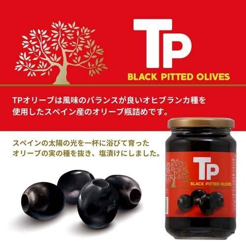 TP ブラックオリーブ 種抜き 塩漬け オヒブランカ種 ( 340g*3コセット )｜soukai｜02