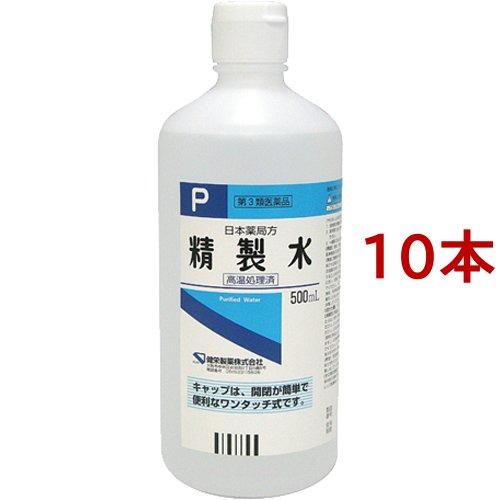 第3類医薬品)日本薬局方 精製水P ワンタッチキャップ式 ( 500ml*10