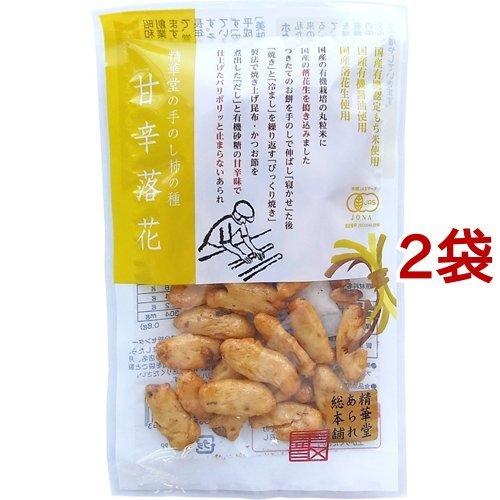 精華堂 手のし柿の種 甘辛落花 ( 38g*2コセット )/ : 爽快ドラッグ