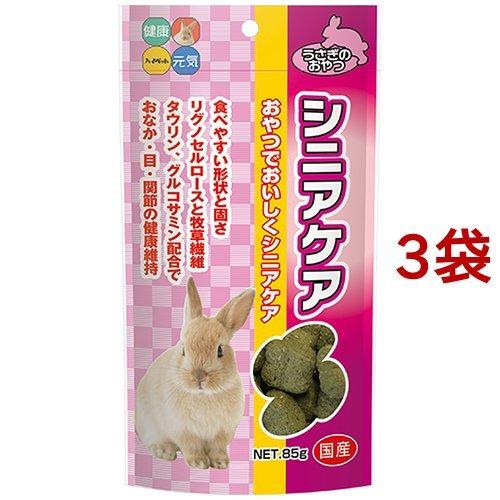 うさぎのおやつ シニアケア 85g 3コセット 爽快ドラッグ 通販 Yahoo ショッピング