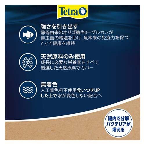 テトラフィン ( 180G )/ Tetra(テトラ) : 爽快ドラッグ - 通販 - Yahoo