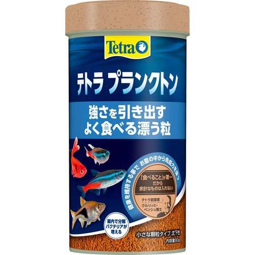 テトラ プランクトン ( 90G )/ Tetra(テトラ) : 爽快ドラッグ - 通販