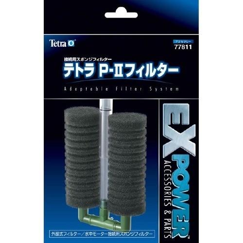 テトラ P 2フィルター T 811 1コ入 Tetra テトラ 爽快ドラッグ 通販 Yahoo ショッピング