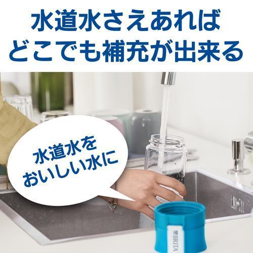 ブリタ フィル ゴー ブルー 1セット ブリタ Brita 爽快ドラッグ 通販 Yahoo ショッピング