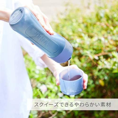 ブリタ 水筒 ボトル型浄水器 アクティブ ダークブルー 600ml