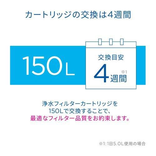 ブリタ ボトル型浄水器 ライトグリーン 容量600ml カートリッジ 2個