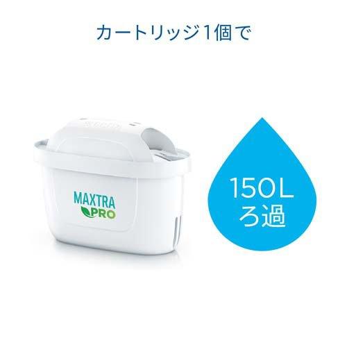 ブリタ タンク型浄水器 フロー マクストラプロ カートリッジ 1個付き ( 1セット )/ ブリタ(BRITA)｜soukai｜08