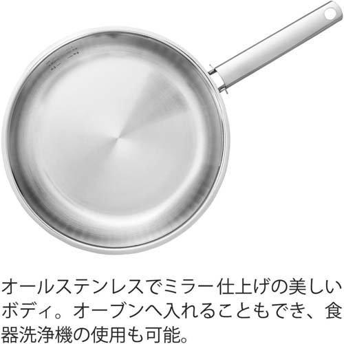 フィスラー スティルックス プロ フライパン 24cm ( 1個 ) : 爽快