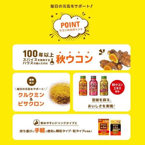 ウコンの力 顆粒＜3回分＞ ( 3本×3セット(1本1.1g) )/ : 爽快ドラッグ