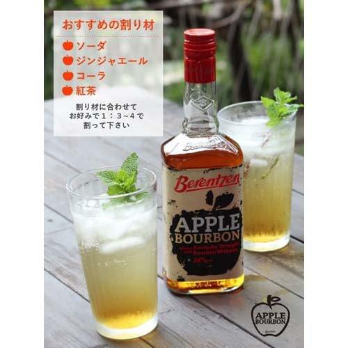 ベレンツェン アップル・バーボン ( 700ml ) : 爽快ドラッグ - 通販