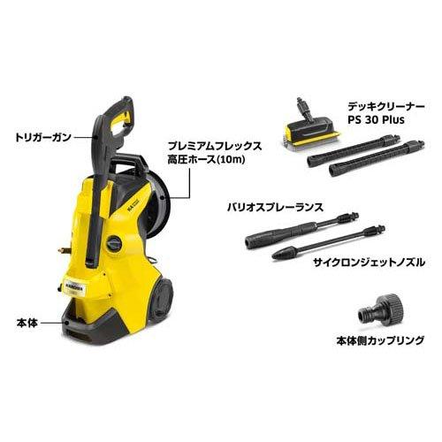 <新品>ケルヒャー 高圧洗浄機 K4 プレミアム サイレント60Hz ケルヒャー 高圧洗浄機 K4 プレミアム サイレント 1603-440 50Hz ( 1台