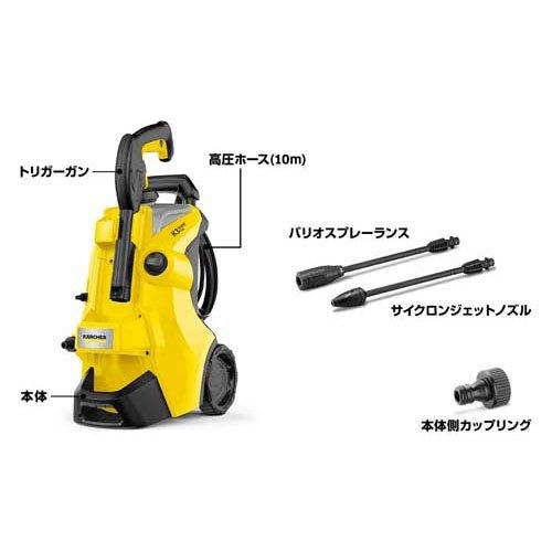 ケルヒャー 高圧洗浄機 K3 サイレント プラス 1603-201 60Hz ( 1台