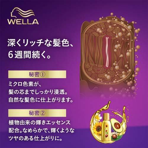 ウエラトーン2+1 クリームタイプ 7GM 明るいマットブラウン ( 1 ウエラトーン2+1 クリームタイプ 7GM 明るいマットブラウン ( 1