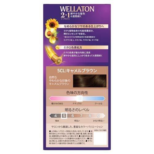 ウエラトーン2+1 クリームタイプ 5CL 自然なキャメルブラウン ( 1箱