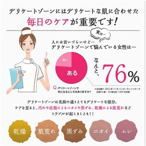 サマーズイブ フェミニンウォッシュ ノーマルスキン ( 237ml )/ : 爽快