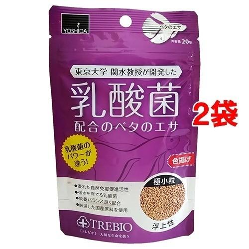 トレビオ ベタのエサ g 2コセット 爽快ドラッグ 通販 Yahoo ショッピング