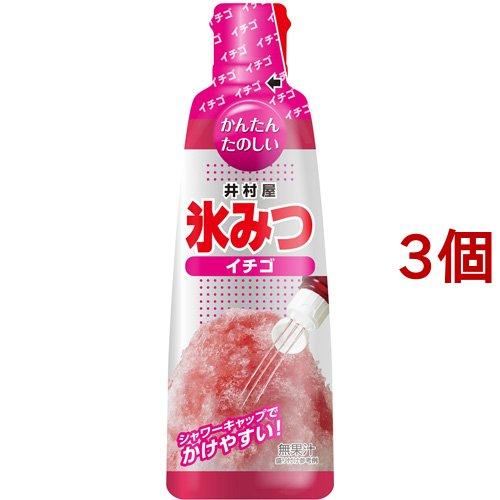 氷みつ イチゴ ( 330g*3個 )/ 井村屋 かき氷シロップ ) : 爽快ドラッグ