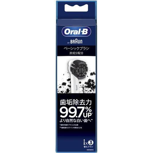 ブラウン オーラルB 替えブラシ ベーシックブラシ 炭成分配合 EB20CH-3-EL ( 3本入 )/ ブラウン オーラルBシリーズ｜soukai｜03