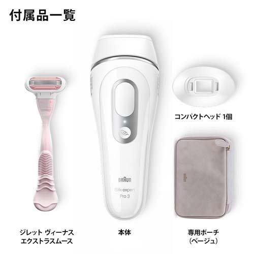 ブラウン 光美容器 シルク・エキスパート Pro3 PL3133 ( 1台