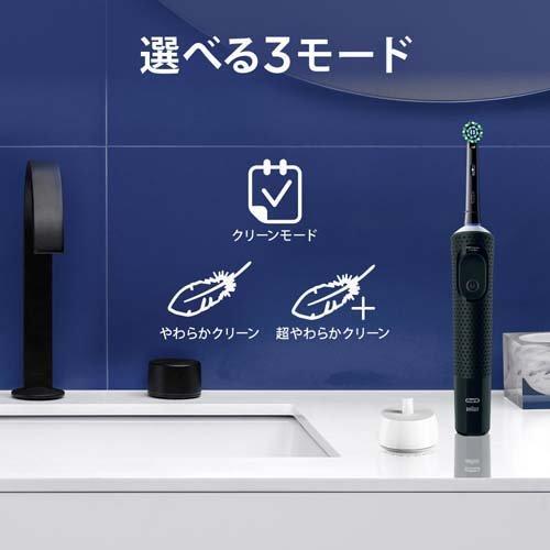 ブラウン オーラルB すみずみクリーンPRO ブラック D1034133BK ブラウン オーラルB すみずみクリーンPRO ブラック D1034133BK