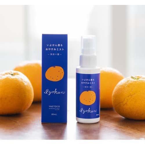 yaetoco いよかん香るおやすみミスト ( 80ml )/ yaetoco(ヤエトコ