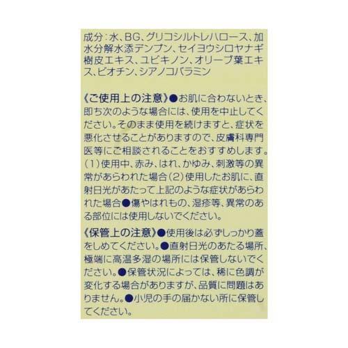 DHC DHC Q10ローション SS ( 60ml )/ DHC : 爽快ドラッグ - 通販