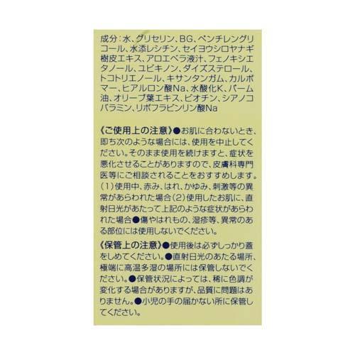 DHC コエンザイムQ10 クリーム100g ミルク100mL 4個セットまとめ DHC Q10クリームII（100g） | JTBのふるさと納税サイト [ふるぽ]