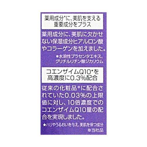 DHC 薬用Q ローション SS ( 60ml )/ DHC｜soukai｜03