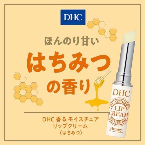 DHC 香る モイスチュア リップクリーム はちみつ ( 1.5g )/ DHC｜soukai｜03