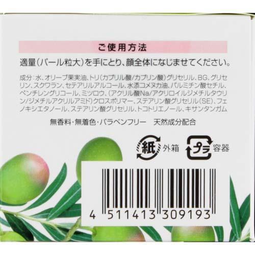 DHC オリーブバージンオイル エッセンシャルクリーム SS ( 32g DHC オリーブバージンオイル エッセンシャルクリーム SS ( 32g