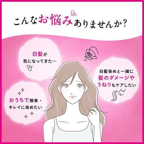 DHC プレミアムカラートリートメント(SS) ダークブラウン ( 150g