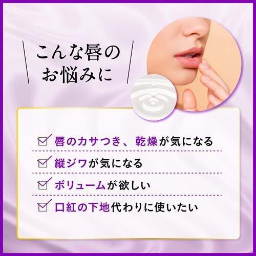 DHC エクストラモイスチュア リップクリーム ( 1.5g )/ : 爽快ドラッグ