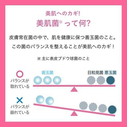 DHC ルクスミー 薬用 ホワイトニング ジェル ( 120g )/ DHC : 爽快