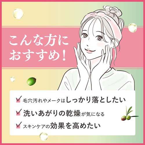 ディープクレンジングオイルブーストケア ( 150ml )/ DHC : 爽快