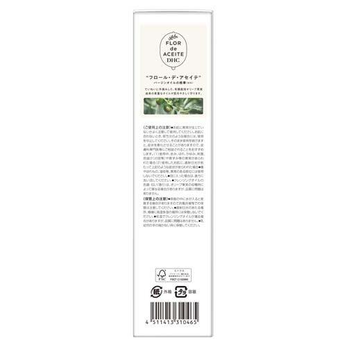 薬用ディープクレンジングオイル ( 150ml )/ DHC : 爽快ドラッグ
