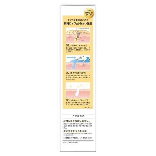 DHC 薬用ディープクレンジングオイル 6本箱なしあり 薬用ディープクレンジングオイル ( 150ml )/ DHC : 爽快ドラッグ