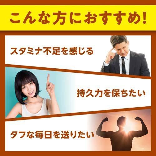 DHC マカ 20日分 ( 60粒 )/ DHCサプリメント スタミナ : 爽快ドラッグ