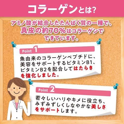 DHC コラーゲン　12袋セット 楽天市場】【選べる 賞味期限2028/04】ディーエイチシー DHC