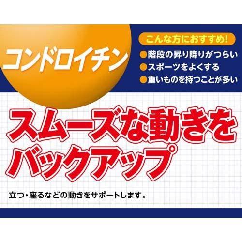 DHC コンドロイチン 20日分 ( 60粒 )/ DHCサプリメント アクティブ