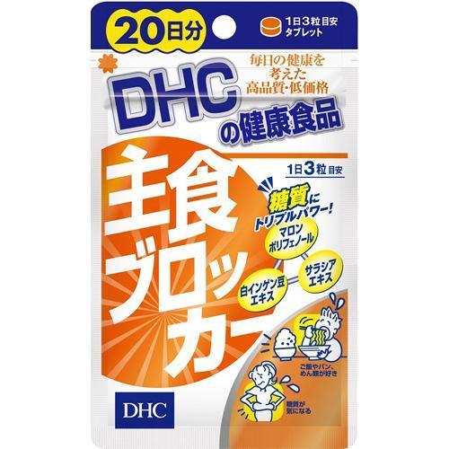 Dhc 主食ブロッカー 日分 60粒 Dhc サプリメント 爽快ドラッグ 通販 Yahoo ショッピング