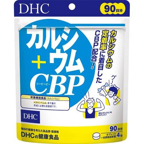 DHC カルシウム+CBP 90日分 ( 360粒入 )/ DHCサプリメント ベ−シック