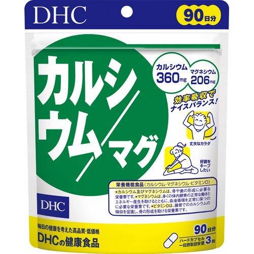 DHC カルシウム／マグ 90日分 ( 270粒入 )/ DHCサプリメント ベ